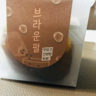 네이쳐티 화이트펄 브라운펄 60g x 6개입 2종 — 4점을 준 리뷰어가 2019년 7월 올린 사용 사진