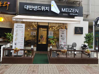 [대만샌드위치메이젠_중동현대점]샌드위치5개+음료2잔 — 5점을 준 리뷰어가 2019년 4월 올린 사용 사진