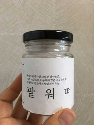 아줌니님이 올린 리뷰 사진 1