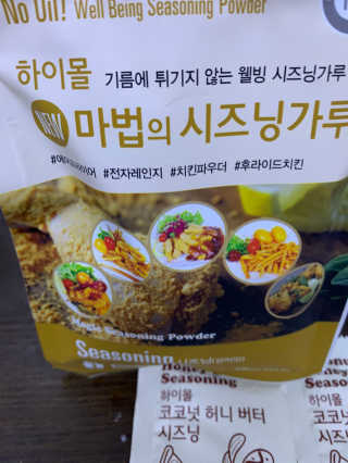 MCP 하이몰 마법의치킨가루2봉랜덤 + 코코넛허니버터2봉 — 1.5점을 준 리뷰어가 2020년 3월 올린 사용 사진