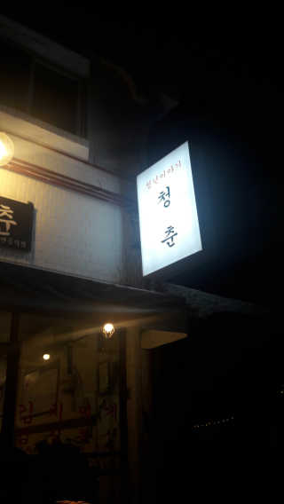 썸머님이 올린 리뷰 사진 4