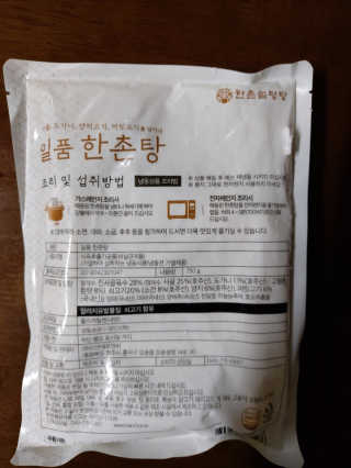 직장인님이 올린 리뷰 사진 4