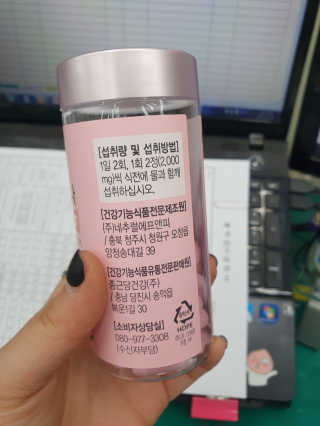 올앳미 날씬한 나 — 2.5점을 준 리뷰어가 2020년 3월 올린 사용 사진