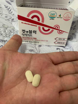 비타맘 컷앤블럭 식욕억제제 탄수화물차단제 칼로리컷팅제 HCA — 5점을 준 리뷰어가 2020년 2월 올린 사용 사진