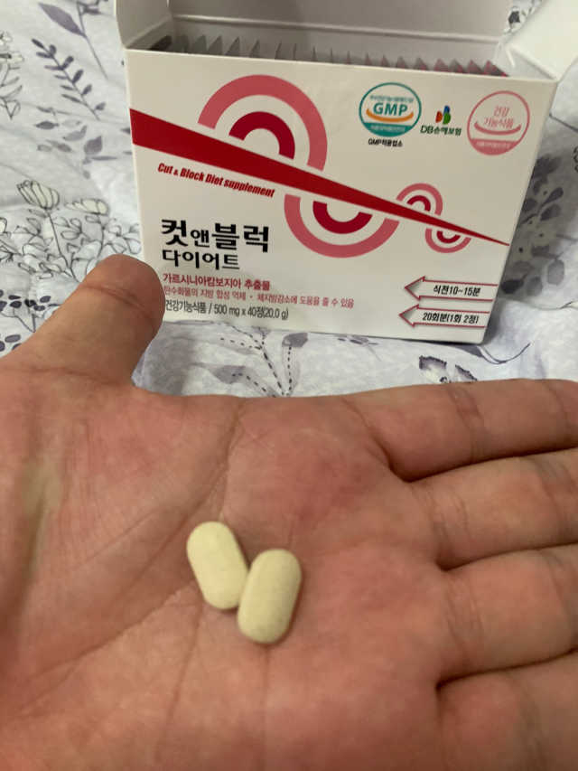컷앤블럭 식욕억제제 탄수화물차단제 칼로리컷팅제 HCA 리뷰 사진