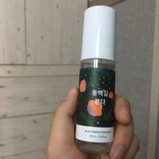 르플랑 제주 패브릭 퍼퓸 60ml 8종 — 5점을 준 리뷰어가 2018년 10월 올린 사용 사진