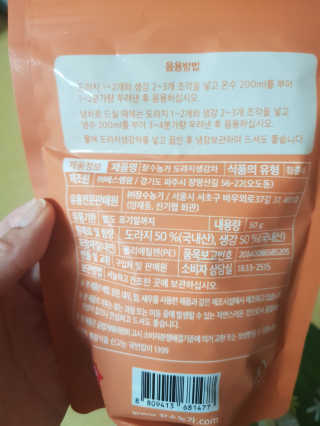 미미네님이 올린 리뷰 사진 2
