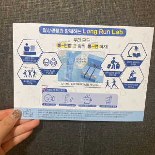 BAIO HEALTH LABS LONG RUN LAB — 4점을 준 리뷰어가 2019년 12월 올린 사용 사진