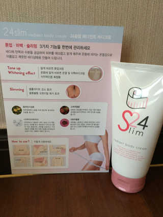 24 슬림 24슬림 레디언트 바디크림 — 4점을 준 리뷰어가 2018년 1월 올린 사용 사진
