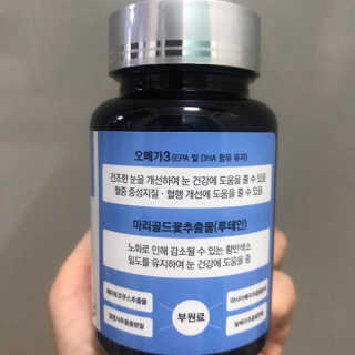 일맥네이처스퀘어 눈편한에센셜 — 5점을 준 리뷰어가 2019년 8월 올린 사용 사진