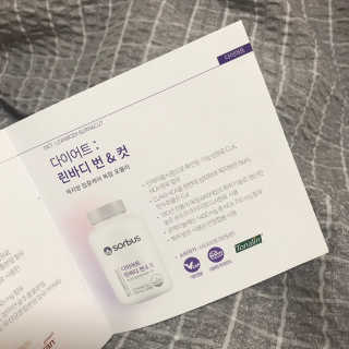 소버스 다이어트 린바디 번앤컷 — 5점을 준 리뷰어가 2019년 9월 올린 사용 사진