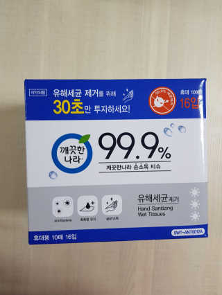 준이마미님이 올린 리뷰 사진 1