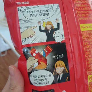 아이의별님이 올린 리뷰 사진 3