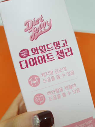 프롬바이오 다이어트엔와일드망고 젤리 — 5점을 준 리뷰어가 2020년 1월 올린 사용 사진