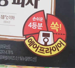 sonia282님이 올린 리뷰 사진 3