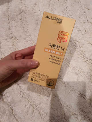 올앳미 가뿐한나 — 5점을 준 리뷰어가 2020년 3월 올린 사용 사진
