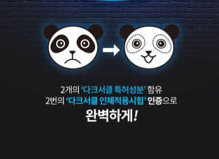 이스프렌 ISFREN Rx 매직 아이 솔루션 ex — 4.5점을 준 리뷰어가 2018년 11월 올린 사용 사진