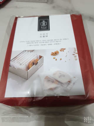써니님이 올린 리뷰 사진 1