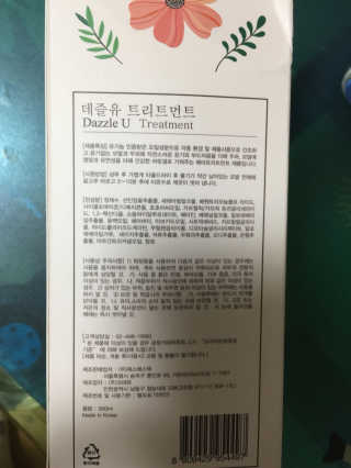 밍크찡님이 올린 리뷰 사진 3