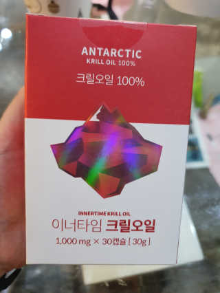 이너블릭 이너타임 크릴오일 — 5점을 준 리뷰어가 2019년 12월 올린 사용 사진