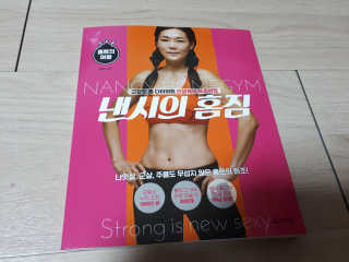 수지니가나타났다!!!!님이 올린 리뷰 사진 1
