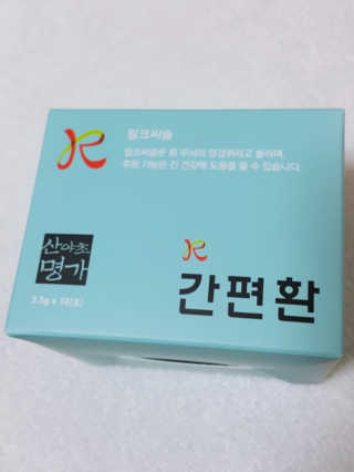 레빗♡깡총님이 올린 리뷰 사진 1