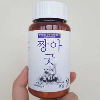 엘비스님이 올린 리뷰 사진 1