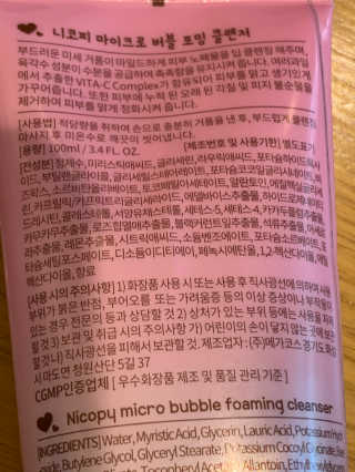 Kyonu님이 올린 리뷰 사진 2