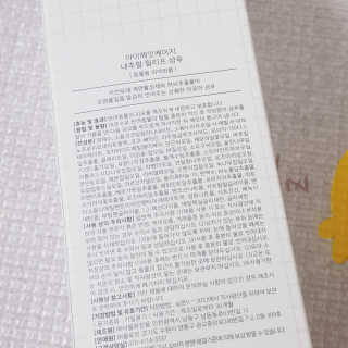 박수인님이 올린 리뷰 사진 2