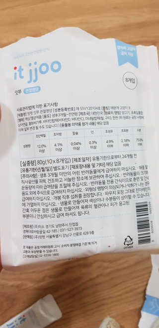 송돌핑핑파더님이 올린 리뷰 사진 3