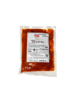 맵꾸미 쭈꾸미볶음 450g — 4점을 준 리뷰어가 2019년 10월 올린 사용 사진