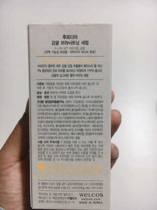 서민우님이 올린 리뷰 사진 3