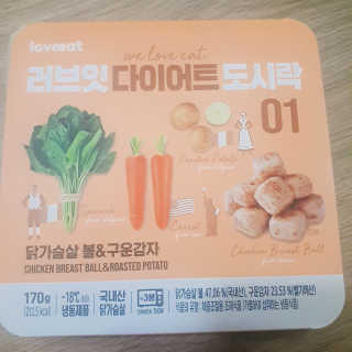 J.영원한별님이 올린 리뷰 사진 2