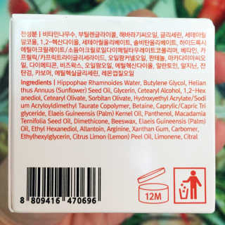 Emikw님이 올린 리뷰 사진 4