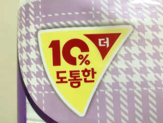 룰루랄라님이 올린 리뷰 사진 4