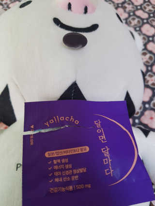 yallacha 달이면 달마다 — 5점을 준 리뷰어가 2019년 10월 올린 사용 사진