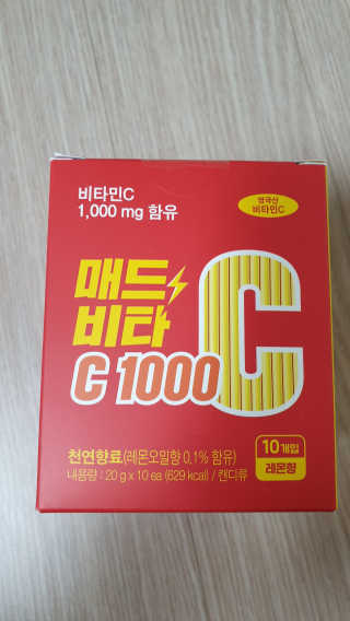 홍당무님이 올린 리뷰 사진 1