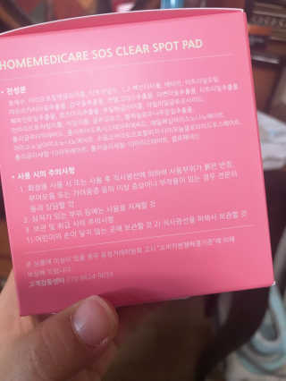 아루미님이 올린 리뷰 사진 1
