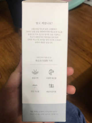 라운드랩 1025 독도 로션 200ml — 5점을 준 리뷰어가 2018년 1월 올린 사용 사진