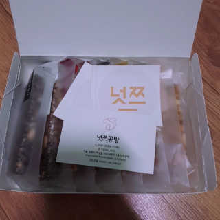 넛쯔공방 넛쯔 무설탕 수제견과류바 — 5점을 준 리뷰어가 2018년 7월 올린 사용 사진