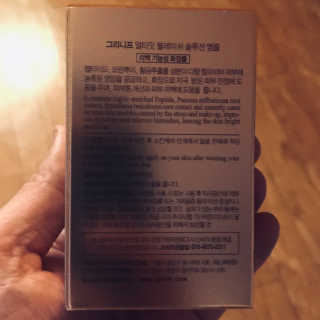 그리니프 얼티밋블레미쉬 솔루션 앰플 30ml — 4.5점을 준 리뷰어가 2019년 1월 올린 사용 사진