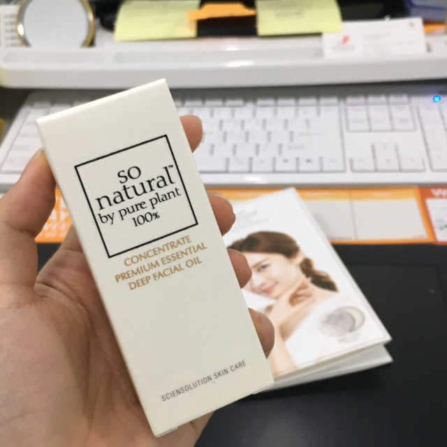 에센셜 딥 페이셜 오일 리뷰 사진