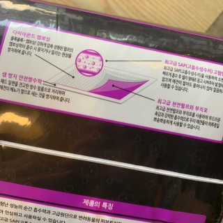 펫토리아 한장뚝딱 NEW 프리미엄 국내산 배변패드 — 5점을 준 리뷰어가 2019년 5월 올린 사용 사진