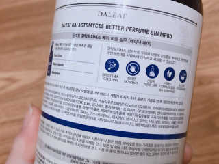 달리프 베러 퍼퓸 샴푸 1000ml 레이니데이 or 일랑로즈 — 4점을 준 리뷰어가 2020년 1월 올린 사용 사진