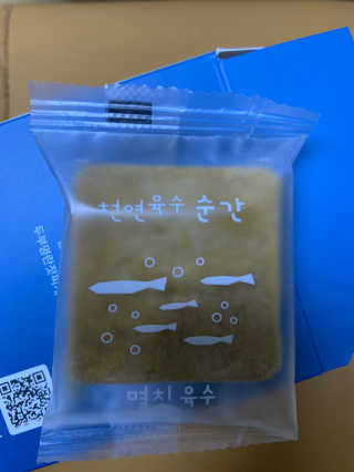 천연육수 순간 — 5점을 준 리뷰어가 2020년 3월 올린 사용 사진