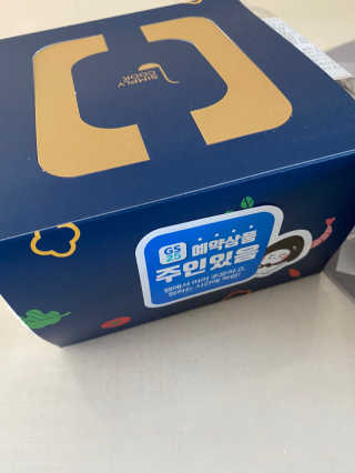 황방울이님이 올린 리뷰 사진 3