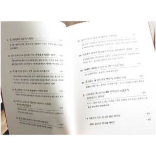 쏘냐킴님이 올린 리뷰 사진 3
