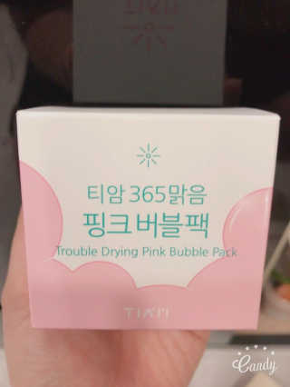 배소영님이 올린 리뷰 사진 1
