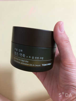 토니모리 프롬 강화 맑은 약쑥 두 겹 진정 크림 — 5점을 준 리뷰어가 2019년 9월 올린 사용 사진
