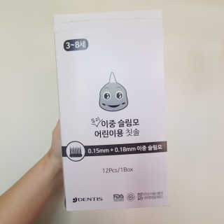 혜린마미𓍯님이 올린 리뷰 사진 3
